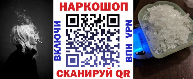 Купить наркотик аптеки Кандалакша LSD-25 СОЛЬ МЕФ Кокаин