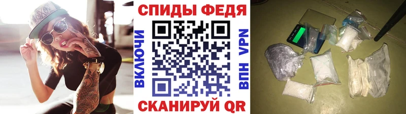 АМФЕТАМИН VHQ  купить  цена  Кандалакша 