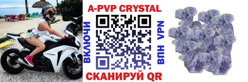 Alfa_PVP Соль  Кандалакша 