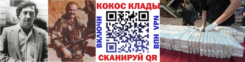 КОКАИН FishScale  Кандалакша 