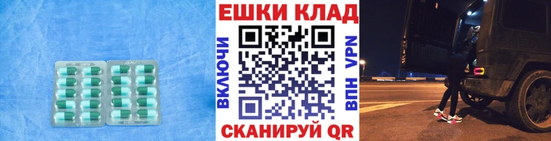 купить наркотик  Кандалакша  ЭКСТАЗИ 300 mg 
