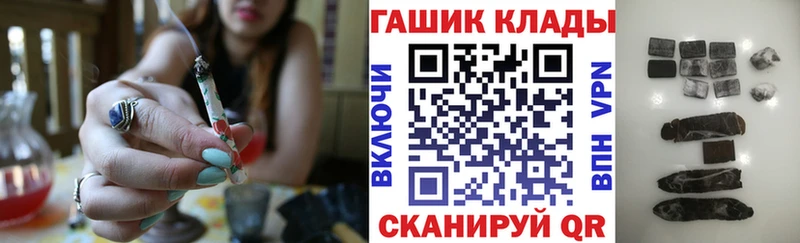 ГАШ гарик  Кандалакша 