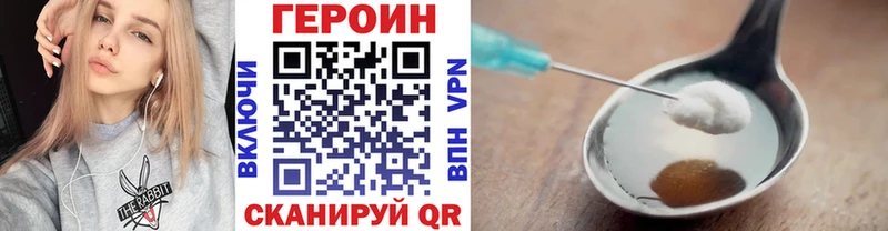ГЕРОИН VHQ  Кандалакша 