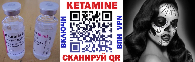 Кетамин VHQ  МЕГА зеркало  Кандалакша  купить наркоту 