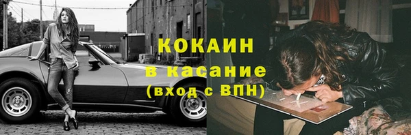 не бодяженный Абинск