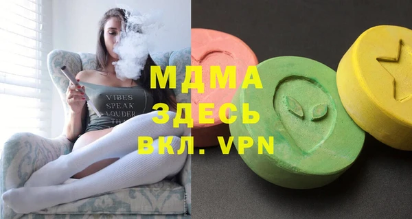 стаф Абдулино