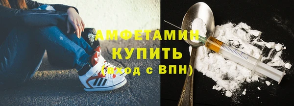 стаф Абдулино