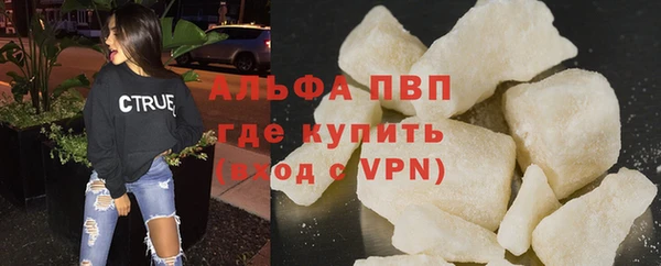 стаф Абдулино