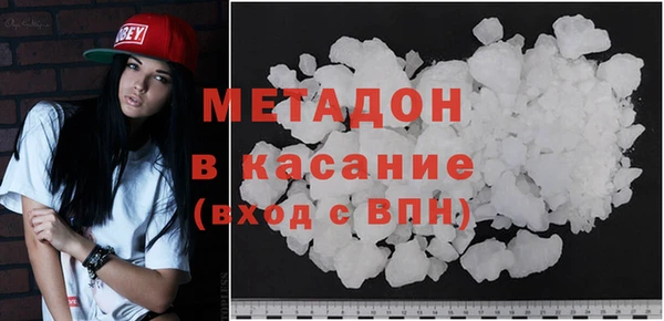 мяу мяу кристалл Абаза