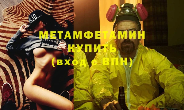 мяу мяу кристалл Абаза