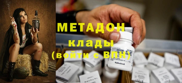 стаф Абдулино