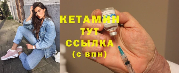 меф VHQ Протвино