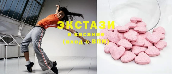 мяу мяу кристалл Абаза