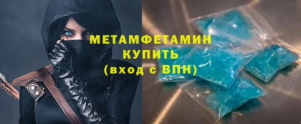 стаф Абдулино