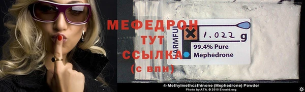 стаф Абдулино