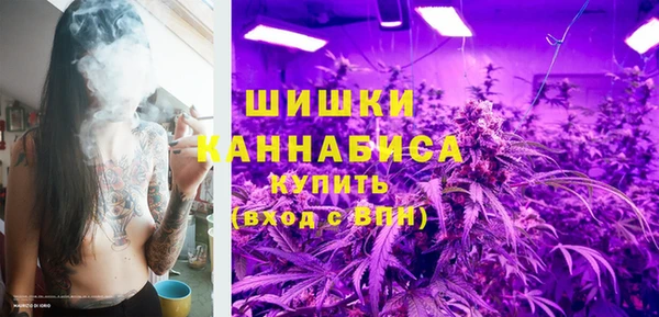 мяу мяу кристалл Абаза