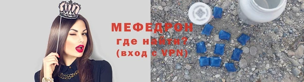 стаф Абдулино