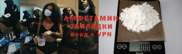не бодяженный Абинск