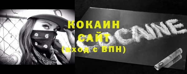 мяу мяу кристалл Абаза