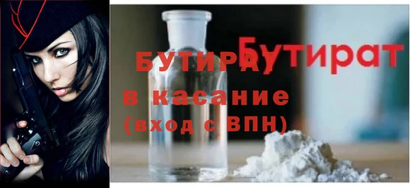 не бодяженный Абинск