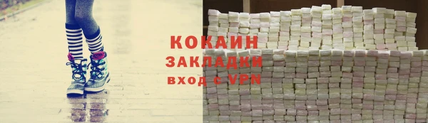 не бодяженный Абинск