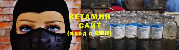 стаф Абдулино
