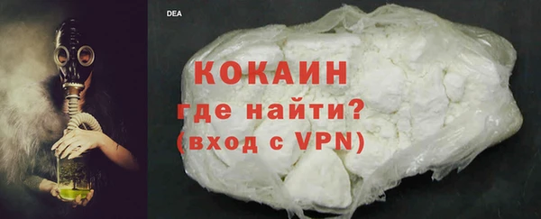 мяу мяу кристалл Абаза