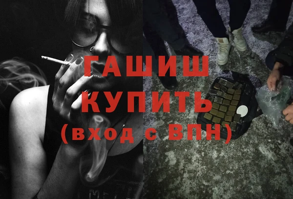 стаф Абдулино