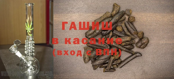 стаф Абдулино