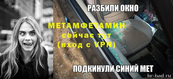 стаф Абдулино
