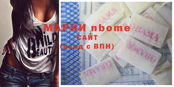 мяу мяу кристалл Абаза