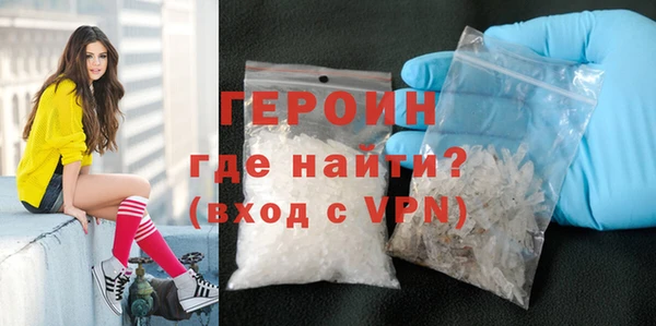мяу мяу кристалл Абаза