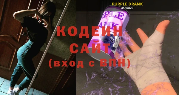 мяу мяу кристалл Абаза