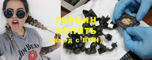 не бодяженный Абинск