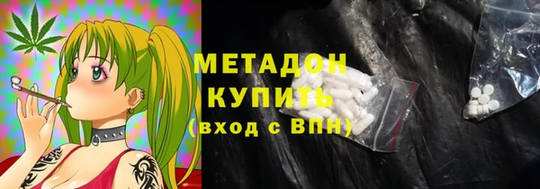 мяу мяу кристалл Абаза