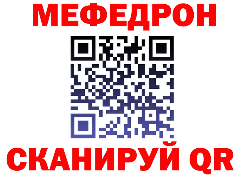 Метадон мёд зеркало это OMG Кандалакша
