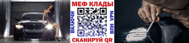 хочу наркоту  Кандалакша  МЯУ-МЯУ 4 MMC 