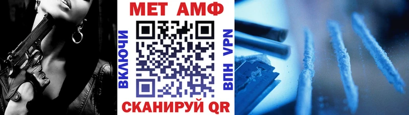 МЕТАМФЕТАМИН Декстрометамфетамин 99.9% Кандалакша