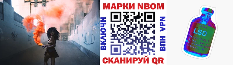 Наркотические марки 1500мкг  где можно купить наркотик  Кандалакша 