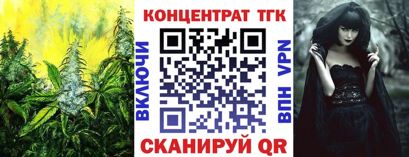 Дистиллят ТГК THC oil  где купить наркотик  Кандалакша 