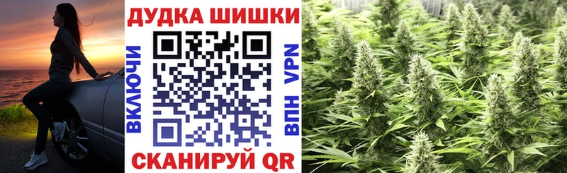 Бошки марихуана семена  Кандалакша 
